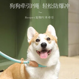 华元宠具（hoopet）狗狗牵引绳P链外出训练防爆冲遛狗链子防挣脱大中小型犬p绳子溜狗 PU革牵引—卡其色 绳长1.5M#直径0.8CM
