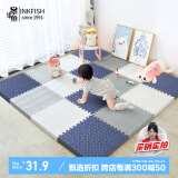 墨斗鱼PE入户门地垫  宝宝爬行垫可拼接垫 白+灰+青 60*60cm*1cm*6片