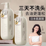 浅香进口扁柏晚樱氨基酸洗发水香榧保湿顺滑丰盈蓬松控油去屑正品男女 浅香洗发水750g（防伪可查） 浅香晚樱洗发水（丰盈蓬松）