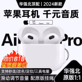 Viken【华强北18代顶配版】苹果蓝牙耳机无线Air双耳降噪适用iphone15/14/13/12入耳运动ios无线充五代 【7月原版全功能降噪版】滑动调节音量 【空间音頻+入耳检测+三真电量】