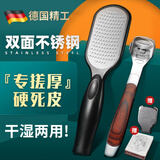 小天籁（XIAO TIAN LAI）刮脚搓脚去死皮老茧修脚磨脚神器套装工具脚底刮刀不锈钢专业搓脚 带盖搓脚板【黑色】+木质刮脚刀
