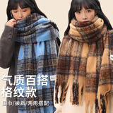 南极人韩版高级感格子围巾女士秋冬季百搭流苏围脖情侣保暖大披肩丝巾