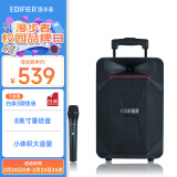 漫步者（EDIFIER）PP208 8英寸大功率重低音广场舞音响 蓝牙拉杆音箱 户外K歌 舞台会议教学