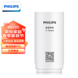 飞利浦（PHILIPS）AWP302 家用净水器原装高效除氯滤芯（适配设备AWP3600）