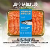 崇鲜 冰鲜三文鱼（大西洋鲑）日式生鱼片 鱼腩刺身精选中段生鲜 中段 350g 净肉【整块去皮】