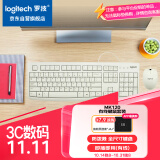 罗技（Logitech）MK120 键鼠套装 有线键鼠套装 办公键鼠套装 电脑键盘 USB即插即用 全尺寸 白色