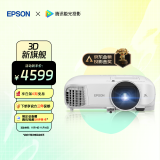 爱普生（EPSON）CH-TW5700TX投影仪 3LCD智能家庭影院投影机（1080P 2700流明 智能系统）