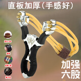 鬼爪弹弓加厚高精准三卡弹弓加强6股圆皮筋户外成人专业竞技弹弓器 精钢狼弹弓1付皮筋100丸1包1戒指
