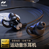 奈语【运动耳机】有线入耳式适用荣耀p50Pro华为oppo小米vivo手机降噪耳麦3.5圆孔 【骑士黑】线控带麦丨圆型插口