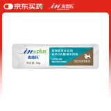 麦德氏IN犬猫高钙0乳糖绵羊奶粉10g/罐8倍乳铁蛋白新生幼犬猫羊奶粉