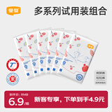 宜婴出行便携装组合超薄透气学步裤男女宝宝尿不湿试用装 水果拉拉裤L-6片