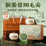 品如故绿茶信阳毛尖茶叶250g2025新茶明前嫩芽春茶送长辈领导礼盒装礼物