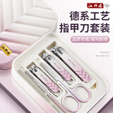 江师傅防飞溅指甲刀套装家用指甲剪高档剪指甲刀女男士专用套装