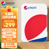 百事（PEPSI）车载冰箱 13L小冰箱迷你母乳冷藏箱高温消毒杀菌宿舍租房车家两用