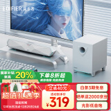 漫步者（EDIFIER）【领20%国家补贴】M30SW 2.1桌面游戏音箱 电脑音响音箱 桌面台式机笔记本游戏音箱 润白