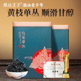 单丛王子【优质奖】凤凰单枞茶黄枝香凤凰乌龙茶鸭屎香单丛茶广东新茶500g