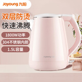九阳（Joyoung）热水壶烧水壶电水壶家用大容量开水壶不锈钢内胆电热水壶优质温控 1.5L 【双层防烫】K15-F626