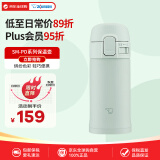 象印（ZO JIRUSHI）保温杯不锈钢杯子轻巧旅行便携男女士学生水杯SM-PD20湖水蓝200ml