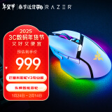 雷蛇（Razer）巴塞利斯蛇V3专业版无线鼠标  人体工学设计 RGB幻彩灯效鼠标 吃鸡/LOL/CS GO游戏 白色