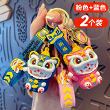 昀翕国潮醒狮招财猫钥匙扣挂件礼物卡通汽车锁匙扣吉祥物学生礼品礼物 2个装-醒狮招财猫【蓝色+粉色】