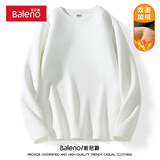 班尼路春秋季打底衫t恤男加绒加厚圆领保暖内衣服青少年230g重磅长袖男 【亲肤绒】-白#纯色 2XL 【保暖锁温】