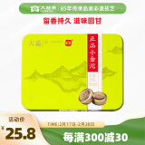 大益TAETEA茶叶普洱茶生茶小金沱迷你沱茶 36g/盒快捷便携中华老字号