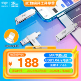 爱国者（aigo）128GB Lightning USB3.0苹果U盘U368苹果官方MFI认证一键备份iphone/ipad手机电脑两用优盘 