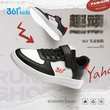 361°儿童四季板鞋男女童(3-12岁)百搭魔术贴滑板鞋小白鞋 黑37