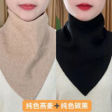 所续三角围巾女围脖新款时尚2024秋冬季护颈颈韩版防寒百搭脖套保暖 纯色燕麦+纯色炭黑