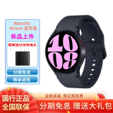 三星Galaxy Watch6 蓝牙通话/智能手表/运动电话手表/ECG心电分析/血压手表/健康监测 云影灰 40mm蓝牙版