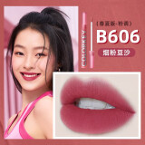 Color Key珂拉琪丝绒空气哑光口红唇.釉不易掉色易上色学生平价送女友礼物 B606（春夏版-粉调）