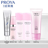 珀莱雅（PROYA） 小样套装护肤品旅行装试用装化妆品福袋中小样礼物 靓白芯肌洁水乳精华面膜