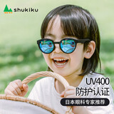 SHUKIKU儿童太阳镜防紫外线男女童防晒墨镜轻便眼镜 黑色镀膜镜片小童款