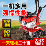 百欣微耕机小型农用汽油旋耕机宗申动力打地机锄草开沟耕地机器翻地机 宗申150动力+【松土轮+锄草】
