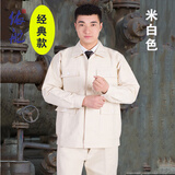 依舵纯棉白色电焊工专用服防烫劳保服阻燃工作服白帆布核电炼钢厂 经典款-米白【上衣+裤子】 XL 175