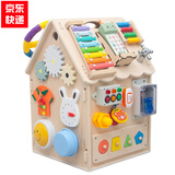 甜趣儿蒙氏教具忙碌屋忙碌板房开锁生活技能练习1-5岁男孩女孩早教玩具 原木色成品忙碌屋【32种玩法】