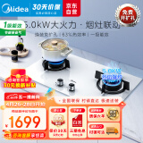 美的（Midea）燃气灶双灶 白色面板 白色灶具 燃气灶双灶5.0KW大火力家用台嵌两用天然气灶灶Q516A 