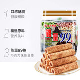 北田台湾99能量棒办公户外儿童膨化零食粗粮谷物夹心棒巧克力口味180g