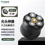 约克光头神器剃光头专用自刮自助理发器电推剪电动剃头刀男士儿童大功率多功能剃须刀送父亲男友礼物 炫酷黑剃净单机+备用刀头+收纳包（不带电量显示）