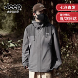 吉普（JEEP）冲锋衣羽绒服三合一男女士外套男团购情侣夹克衣服男装登山滑雪服 金刚灰-抓绒内胆三合一 男女同款锋衣 M (建议135-150斤）