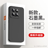HOLDZU【天使眼】适用小米14手机壳 xiaomi14保护套硅胶防摔镜头全包超薄磨砂高档男款女生新-石墨黑