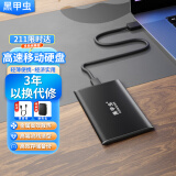 黑甲虫 (KINGIDISK) 1TB USB3.0 移动硬盘 SLIM系列 2.5英寸 子夜黑 9.5mm金属纤薄 抗震抗压 SLIM100