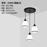 LED餐厅吊灯现代简约饭厅灯美式直圆盘三头吧台吊灯创意餐桌灯具 CD055圆盘3头