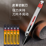 SDI美工刀小号壁纸刀小型9mm30度尖角裁纸刻刀手工介刀架 2把重型美工刀+50片黑刃