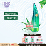 惑丽客惑丽客（Holika Holika）芦荟胶99%l舒缓保湿啫喱乳液面霜韩国原装进口清爽型啫喱250ml