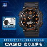 卡西欧（CASIO）男表G-SHOCK S810系列学生户外运动石英中性表双显女表情侣表 太阳能表；AQ-S810W-8A