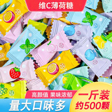 WiFi果味薄荷糖富含满满维C高颜值可爱水果清新口气糖 混合口味到手共500g1袋