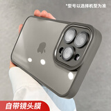 韵宁 自带镜头膜高级感黑色适用苹果16promax手机壳iphone手机保护套壳膜一体透明简约耐脏全包防摔壳 【钛原色-自带镜头膜】 iPhone15ProMax