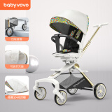 Baby VovoV9溜娃神器可坐可躺睡双向婴儿手推车轻便折叠高景观遛娃车 尊贵版 曼陀罗白-第三代