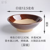 京乐蒸菜碗老式土碗火锅调料碗蒸烧白扣肉蒸菜碗沾水碗八大碗粗陶 土碗口径12.5cm(酒碗)